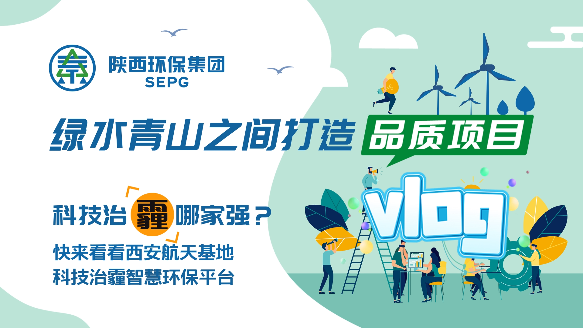 ʱVlog-Ƽļǿ [00_00_05][20200812-150544].png